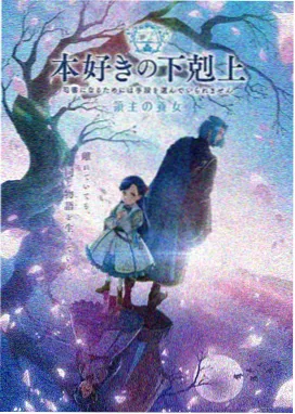 天堂在线观看8 动漫番剧像素少年在线观看