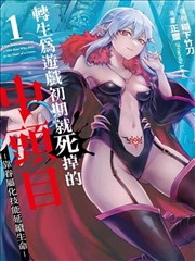 天堂在线观看8 漫画改编剧墨色江湖海报