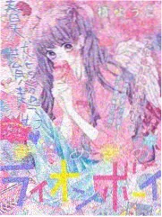 天堂在线观看8 奇幻漫画改编画魂手记海报