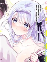 天堂在线观看8 末世漫画改编荒原骑士海报