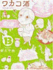 天堂在线观看8 科幻动漫星海邮差剧照